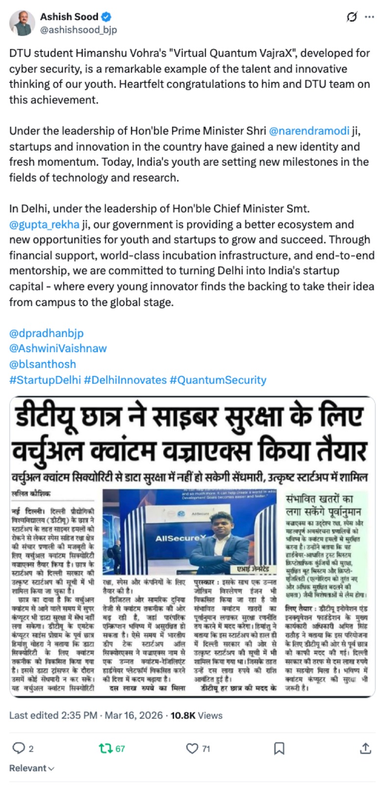 Recognised by the Delhi Government